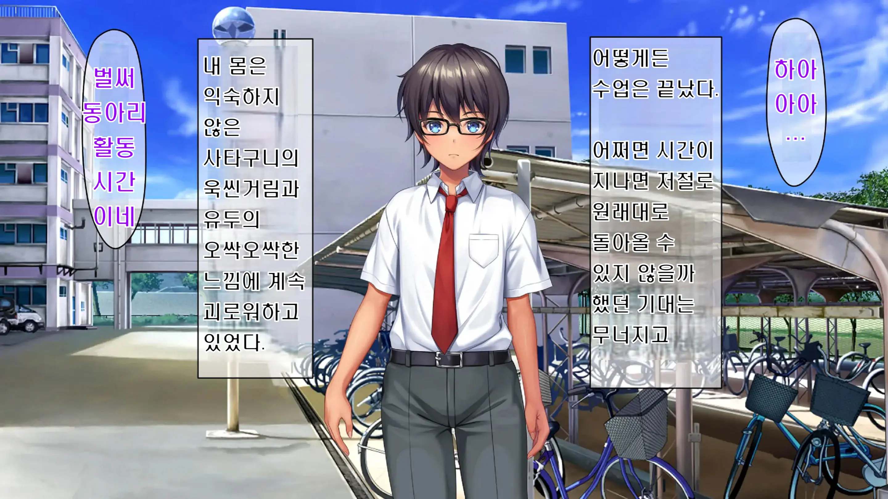 Kibishikute Majime Na Onii-Chan Ga Amaama De Ecchi Na Onee-Chan Ni Nacchau Ohanashi | 엄격하고 성실한 형♂이 달콤하고 야한 누나♀가 되는 이야기